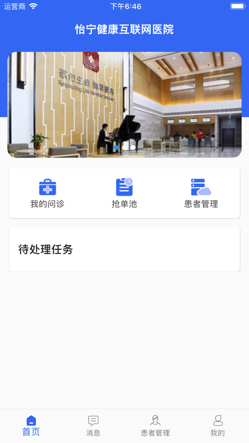 怡宁心理 怡宁心理