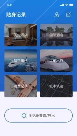 帮帮查