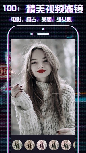 抖特效视频app