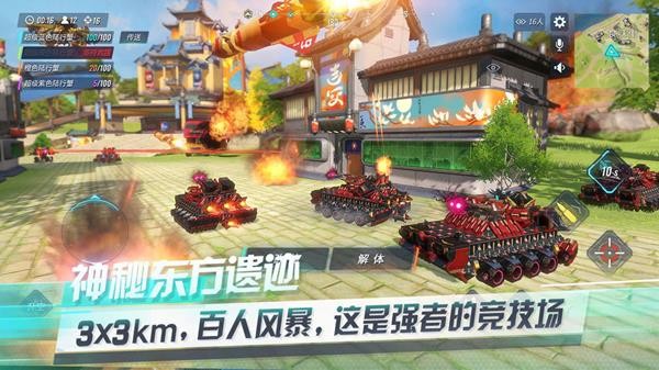 重装上阵火力全开手游