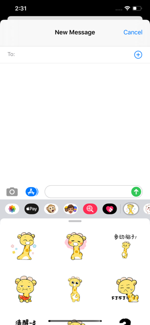 尤鹿的日常