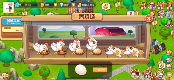 天天农庄红包版