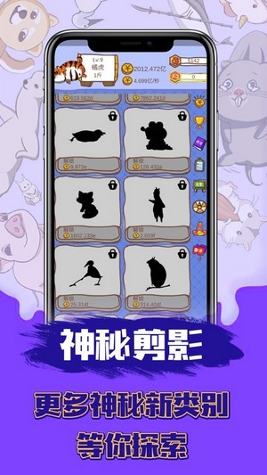 顽皮大虾红包版