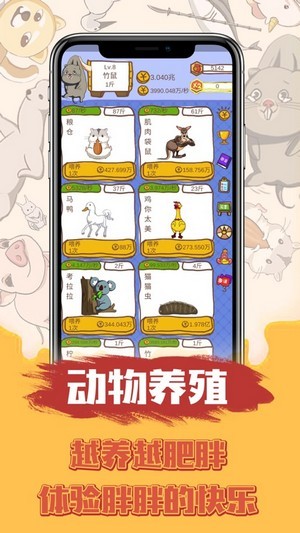 顽皮大虾红包版
