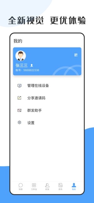 萝卜+