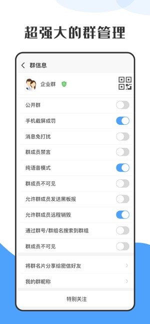 萝卜+