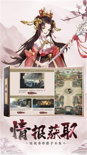 神都探奇