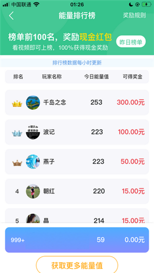欢乐养鸡场红包版