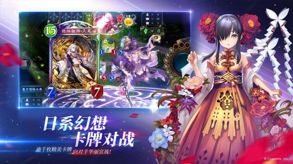 影之诗国服ios