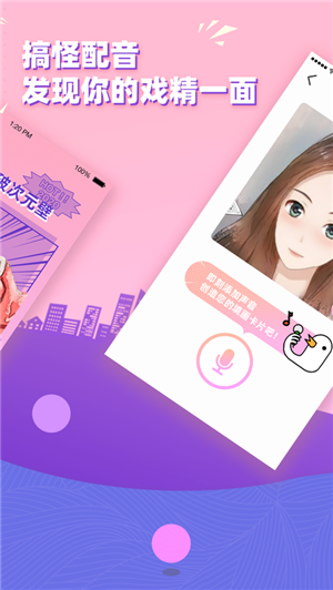 境画app