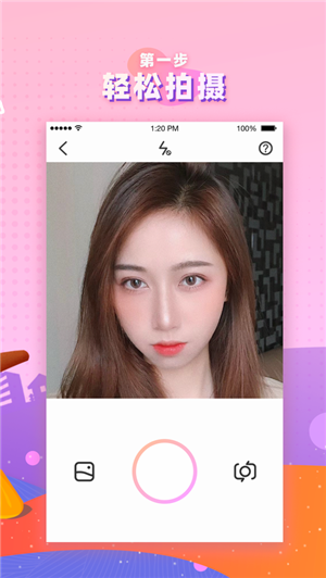 境画app