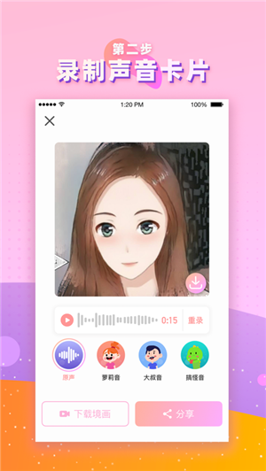 境画app