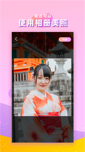境画app