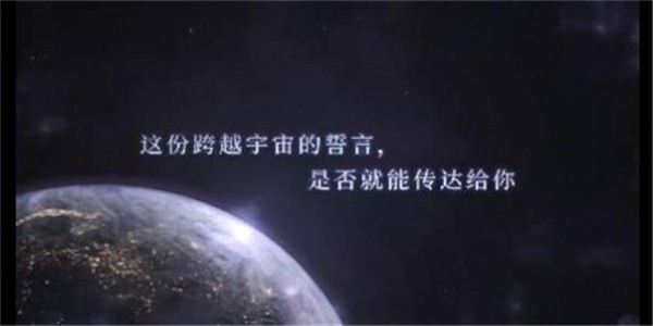 恋与深空iOS