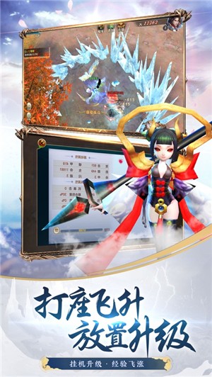 魔丸降世红包版