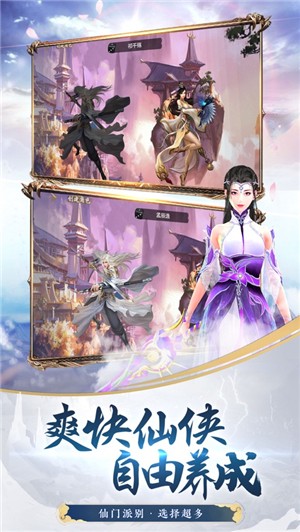 魔丸降世红包版