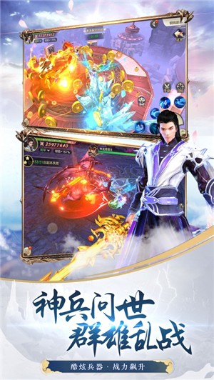 魔丸降世红包版