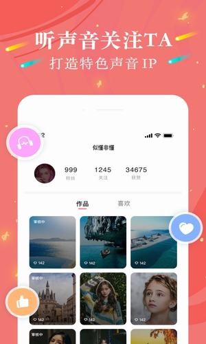 听说很好玩