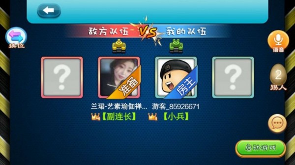 我玩坦克贼6 我玩坦克贼6