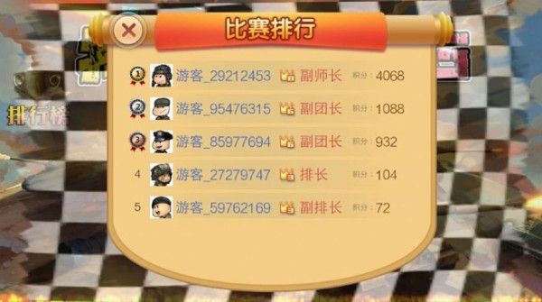 我玩坦克贼6 我玩坦克贼6