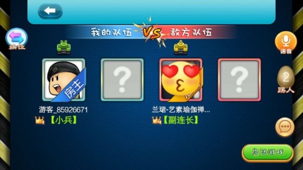 我玩坦克贼6 我玩坦克贼6