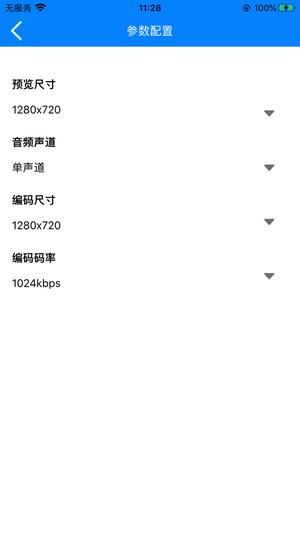 神奇短视频iOS