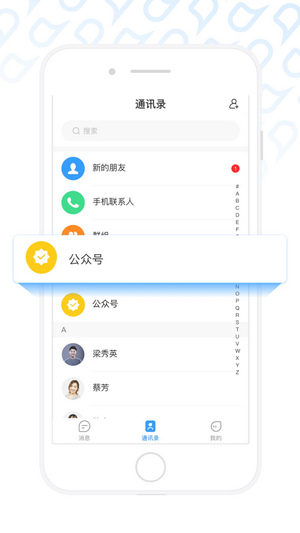 叨叨聊