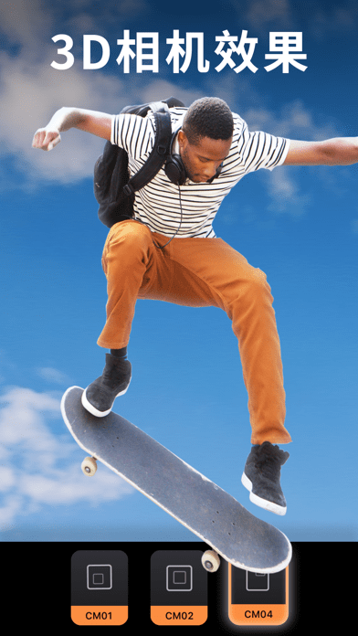 Motionleap动图制作神器 Motionleap动图制作神器