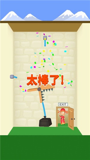 救救财神爷领红包版