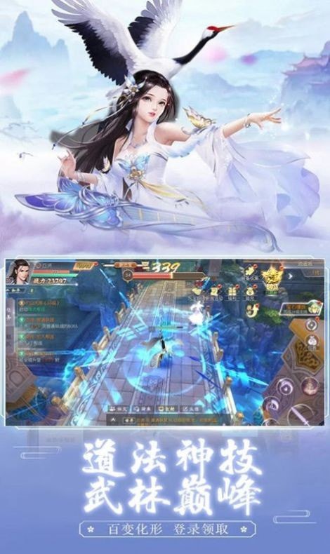 武炼升仙