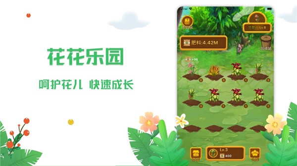 梦幻乐园app