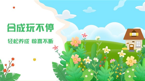 梦幻乐园app