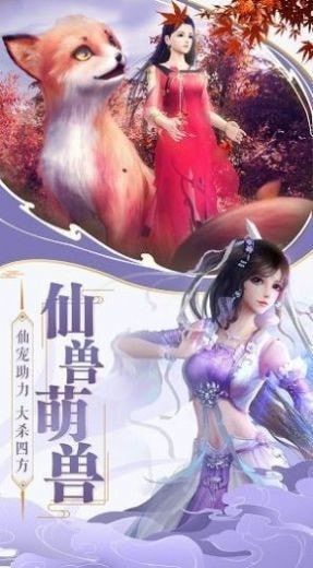 青云升仙传