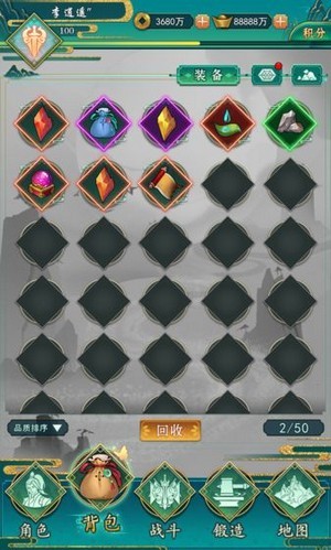 又升仙啦