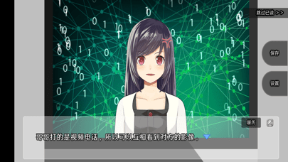 当侦探的家里蹲哥哥和我的事件簿ios