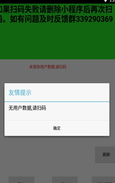 四史刷题手机版