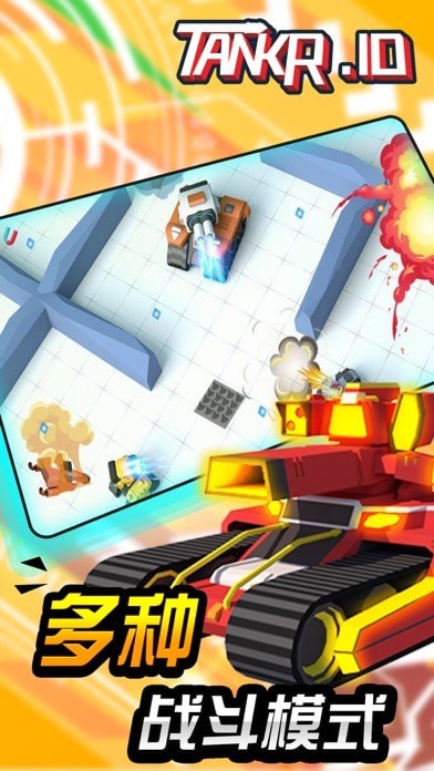 坦克进化大作战 坦克进化大作战