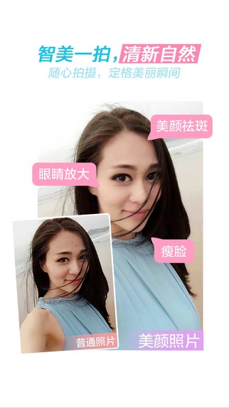小咖相机app