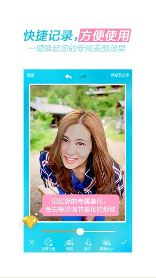 小咖相机app