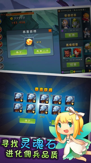 单机部落防御iOS版