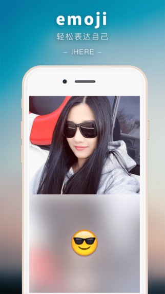 前后拍app