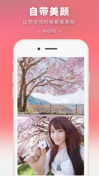 前后拍app