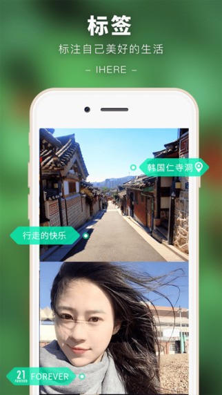 前后拍app