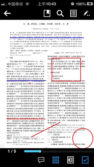 CAJ云阅读app