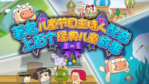 猪迪克识字app