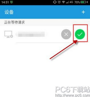 360连回家app