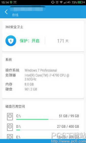 360连回家app