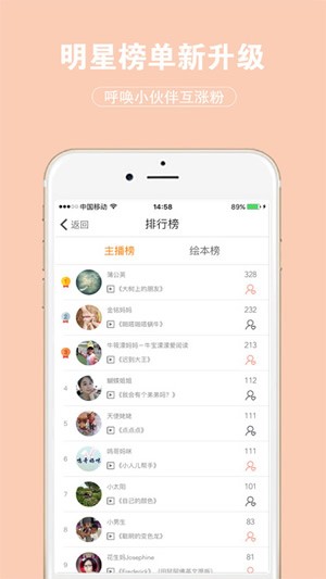 绘本宝app