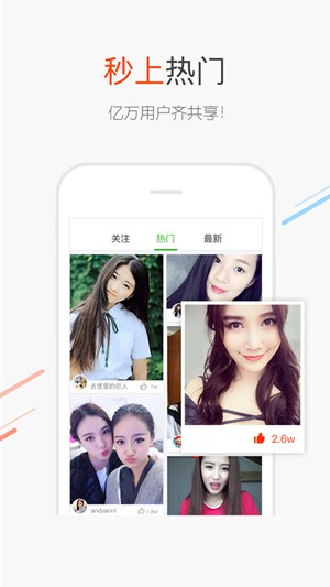 百度识图手机版下载