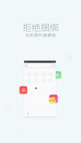 360抢票王手机版